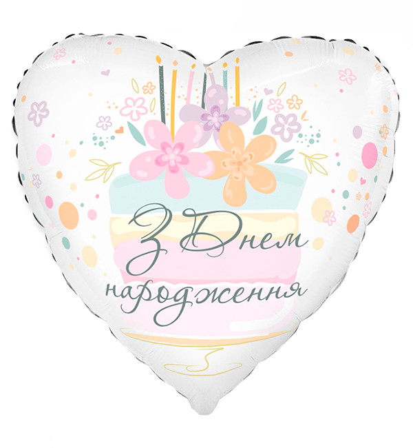 Повітряна кулька серце "Тортик", розмір - 45 см, Іспанія