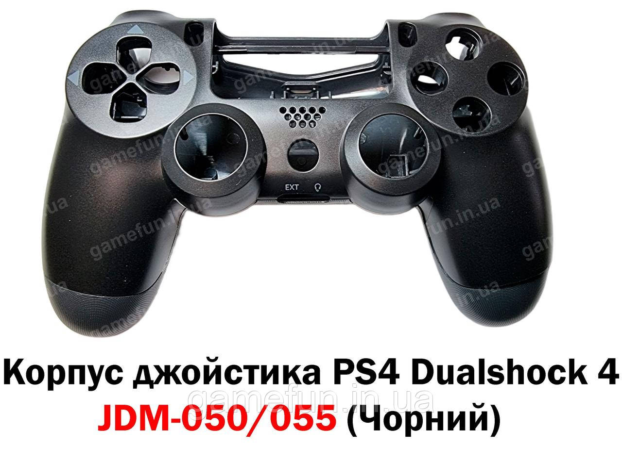 Корпус джойстика PS4 Dualshock 4 JDM-050/055 (Чорний)