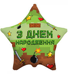 Повітряна кулька зірка "Майнкрафт" Ø 45 см, Іспанія