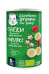 Пшеничні снеки Gerber® з бананами та малиною для дітей із 8 місяців, 35 г