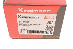 Тяга стабілізатора заднього BMW 3 E46 98-05 03-01227, фото 3