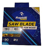 Пильний диск по дереву Rapide 190мм(24Т)