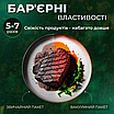 Пакети для вакууматора Набір для вакуумування харчові в рулоні для запаювання продуктів Змінна плівка 3 рулона, фото 3