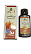 Олія насіння гарбуза Pumpkin Oil El Hawag 125 мл гарбузова олія Єгипет, фото 3