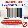 Засіб для миючого пилососа 5л ТМ Helper, фото 8