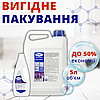 Засіб для миючого пилососа 5л ТМ Helper, фото 11