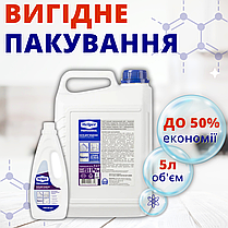 Шампуні для чищення килимів та меблів 5л Рідина для миючих пилососів Helper Хімія для чищення килимів Піна для чищення дивана, фото 5