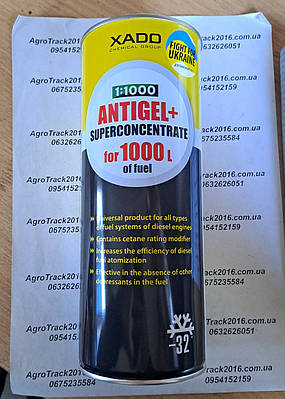 Присадка для зимы | купить недорого, на Prom | Украина