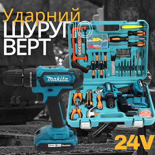 Профессиональный шуруповерт Макита 24v Шуруповерт аккумуляторный набор ...