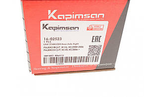 Тяга стабілізатора заднього R Mitsubishi Pajero III VI 00- 16-02523, фото 3