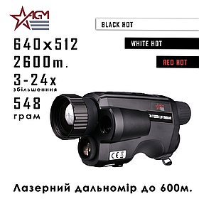 Тепловізор AGM FUZION LRF TM50-640