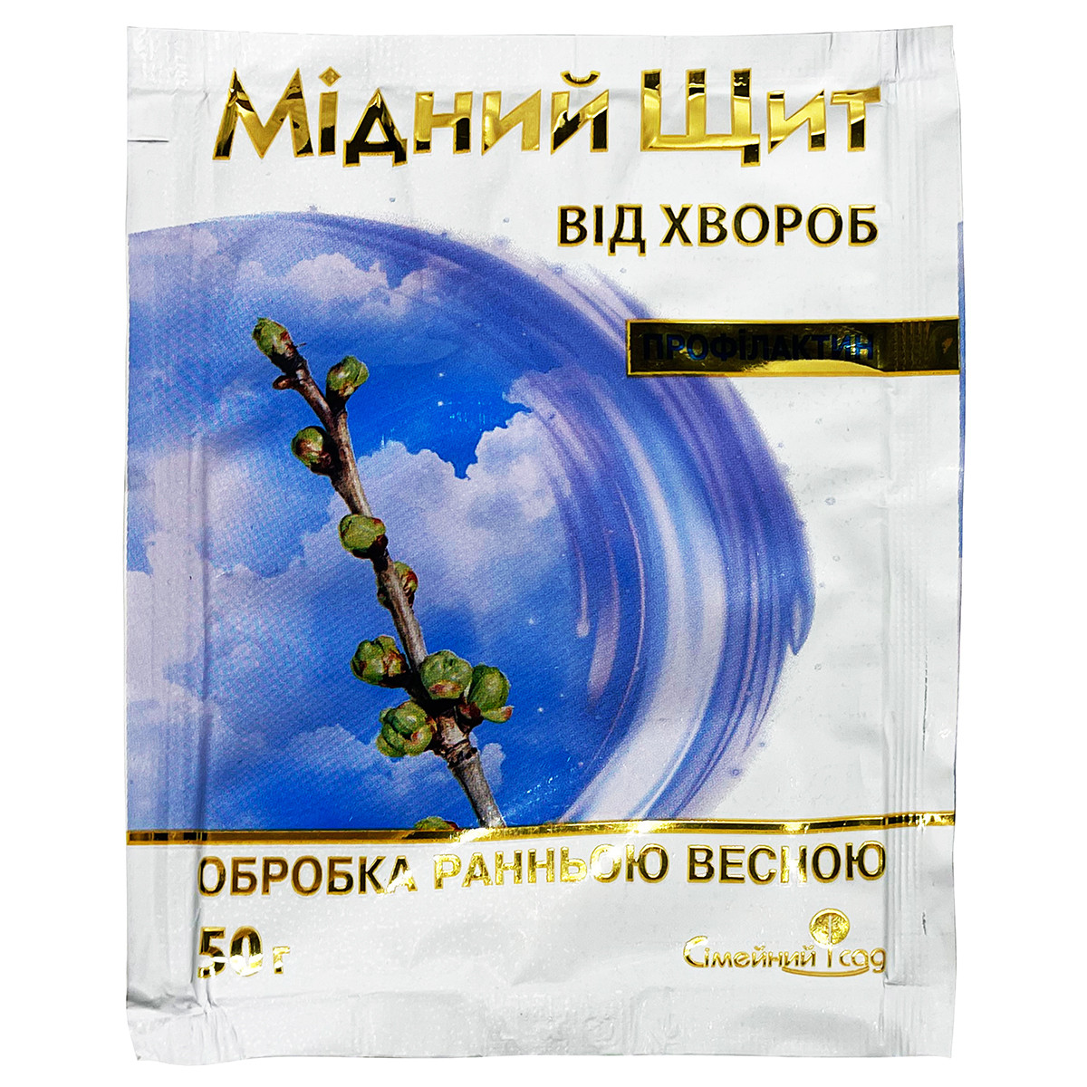 Фунгіцид для ранньовесняної обробки "Мідний Щит" (50 г) від ТМ "Сімейний Сад", Україна