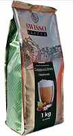 Капучіно Swisso Haselnuss 1 кг 4260623231588