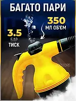 Ручний пароочисник Steam Cleaner DF-A001 1000W для дому, фото 5