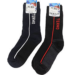 Жіночі термошкарпетки вовняні 36-40р, TERMO socks / Зимові термошкарпетки з вовни / Шкарпетки теплі