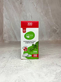 Цукрозамінник зі стевії STEVIA у таблетках, 300 штук