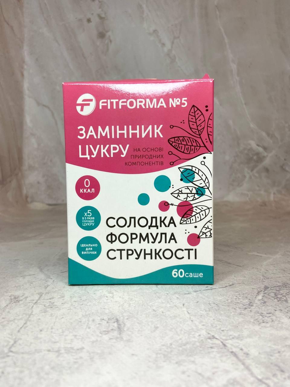 Цукрозамінник "Фітформа №5" в саше (60 шт)
