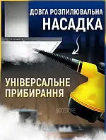 Ручний пароочисник Steam Cleaner DF-A001 1000W для дому, фото 6