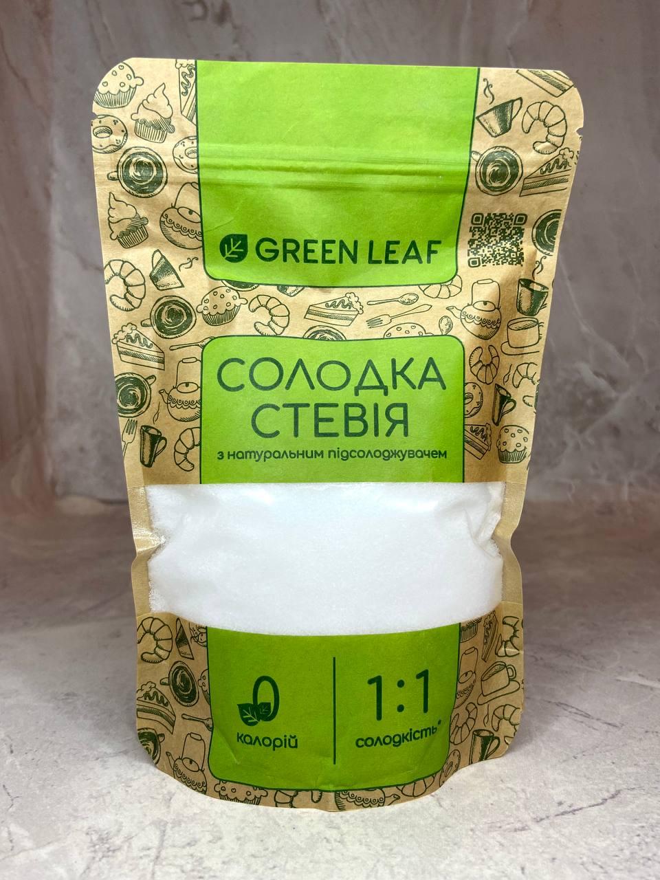 Цукрозамінник Green Leaf Солодка Стевія, 300 г
