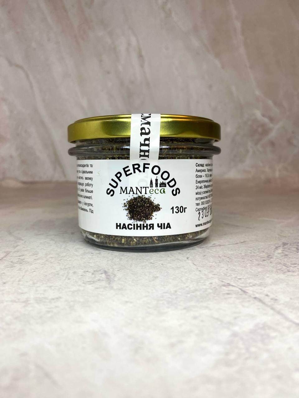 Насіння Чіа Manteca, 130 г