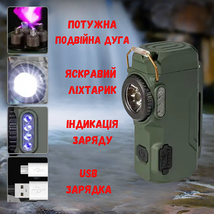 Ліхтар запальничка мутифункціональний ліхтарик туристичний акумуляторний з індикацією заряду D50 COB ЗУ Type C зелений, фото 1