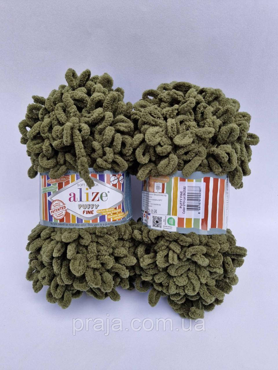Alize Puffy Fine( Пуффі файн) -   273