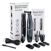 Універсальний тример для домашнього використання Hots Multifunctional 4 in 1 Shaving Kit Dark Blue, фото 4
