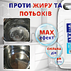Засіб для миття посуду в посудомийних машинах 5л Helper Professional, фото 6