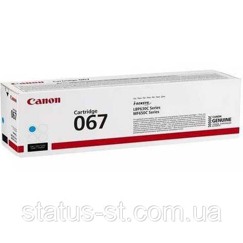 Заправка картридж Canon 067 Cyan для i-SENSYS LBP631Cw, i-SENSYS LBP633Cdw, i-SENSYS MF651Cw, i-SENSYS MF655C, фото 1