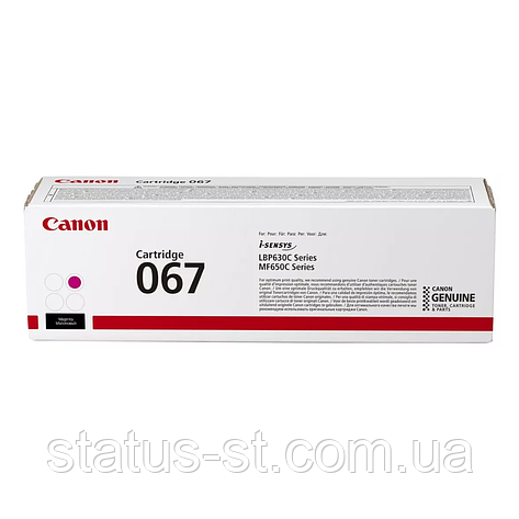 Заправка картридж Canon 067 Magenta для i-SENSYS LBP631Cw, i-SENSYS LBP633Cdw, i-SENSYS MF651Cw, i-SENSYS MF655C, фото 1
