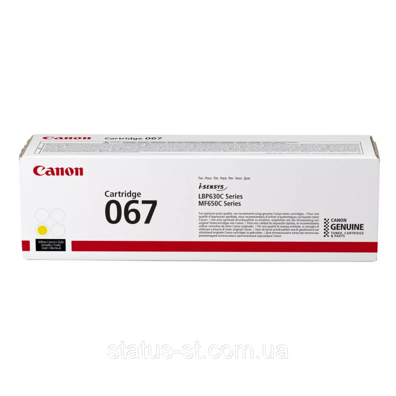 Заправка картридж Canon 067 Yellow для i-SENSYS LBP631Cw, i-SENSYS LBP633Cdw, i-SENSYS MF651Cw, i-SENSYS MF655C