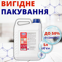 Ополіскувач для посудомийної машини 5л Професійна хімія для посудомийних машин Helper, фото 4