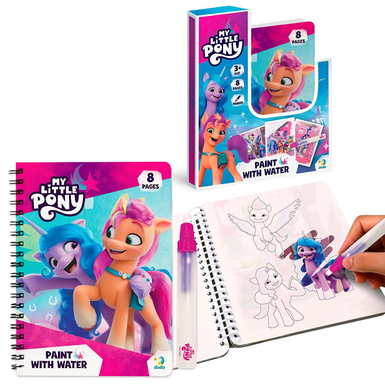 Водна розмальовка "My Little Pony" "DoDo", 8 сторінок