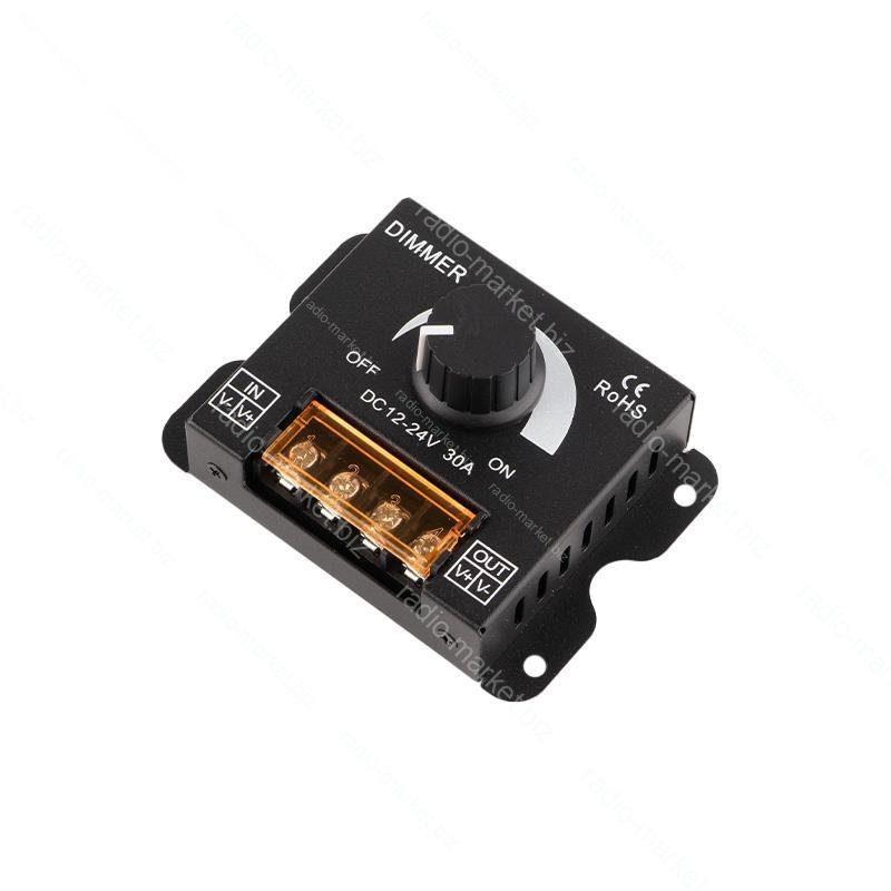 Диммер одноканальний 12 - 24V 30А