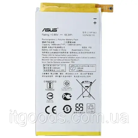 Акумуляторна батарея C11P1603 3380mAh 3.85V для планшета Asus Z171KG ZenPad C / ZB690KG ZenFone Go 6.9