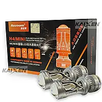 Автомобильні Міні лінзи 75 ват AOZOOM H4 (рестайлинг 2024)