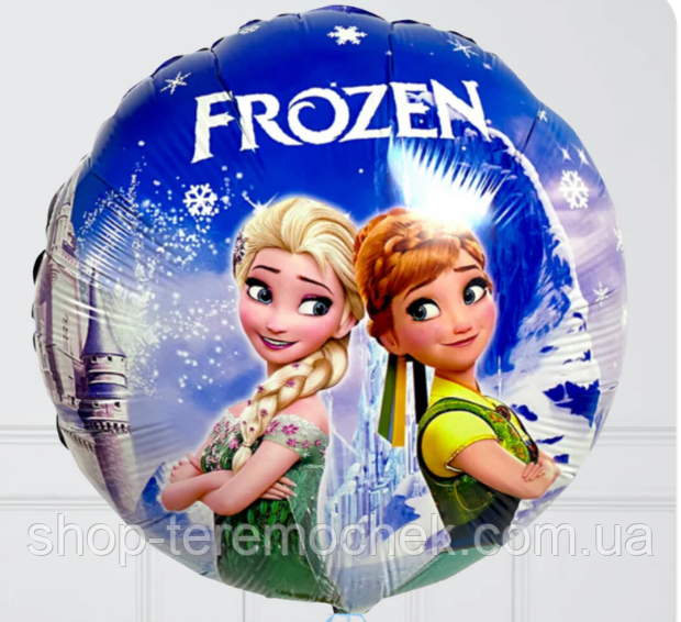 Фольгована куля кругла з малюнком Холодне серце Анна Ельза 45 см 18», фото 1
