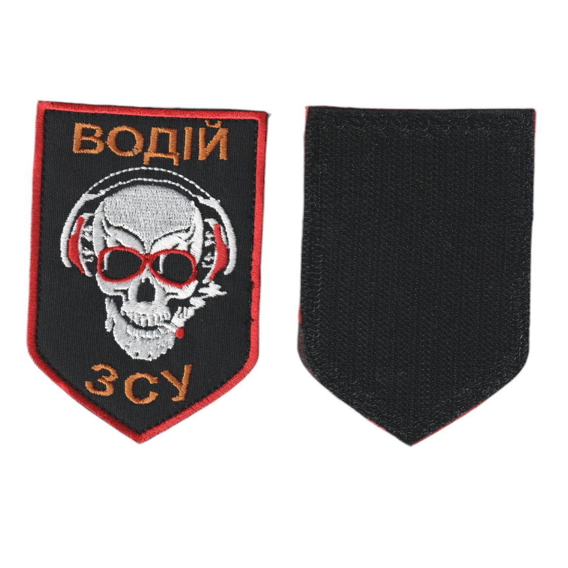 Шеврон військовий / армійський, водій ЗСУ, на липучці, на чорному, ЗСУ. 7см * 9,5см