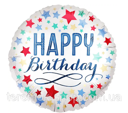 Фольгована повітряна куля з написом Happy Birthday кругла яскраві зірки 45 см 18» Китай