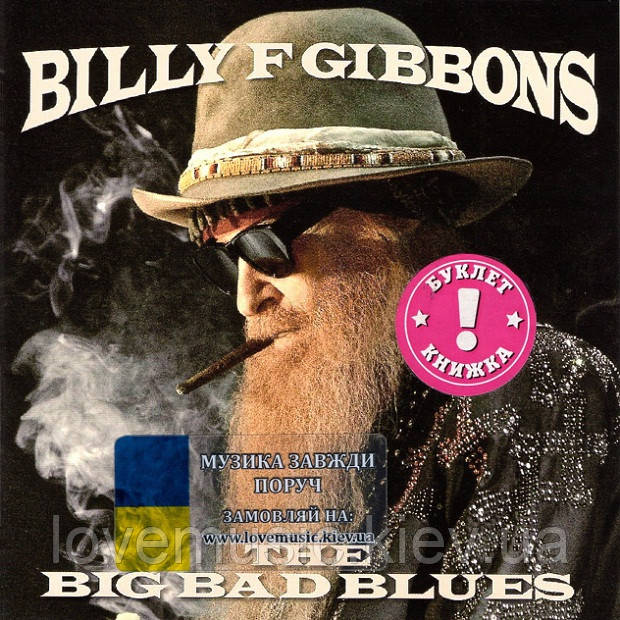Музичний сд диск BILLY F GIBBONS The big bad blues (2018) (audio cd), фото 1