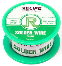 Припій 0.4mm RELIFE RL-440 20g