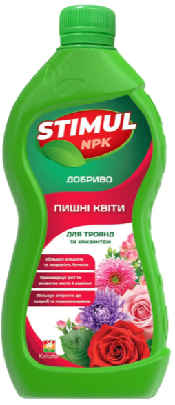 Стимул NPK для троянд та хризантем 310 мл