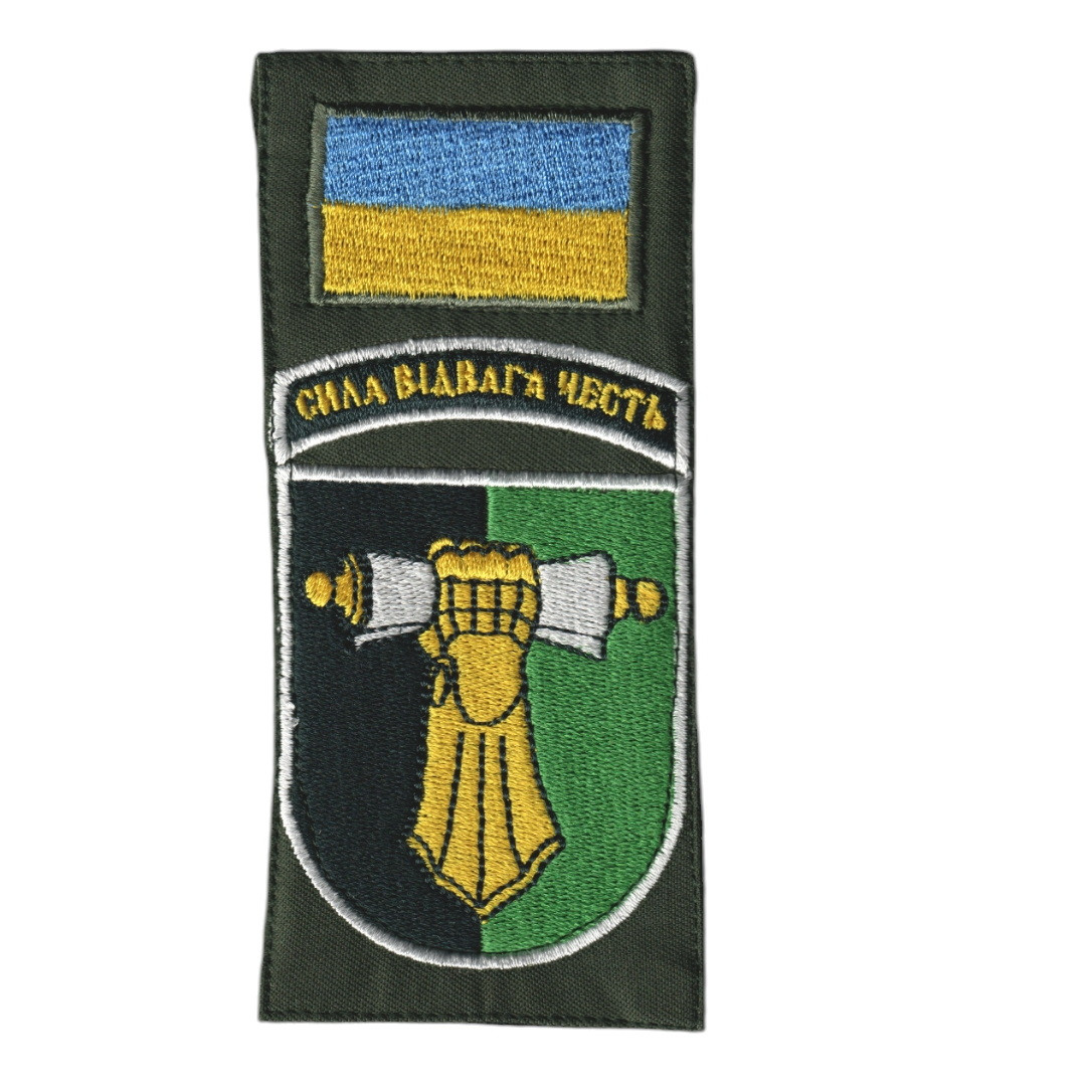 Шеврон військовий / армійський, Інститут танкових військ ,на оливке, ЗСУ,14см х7 см, фото 1