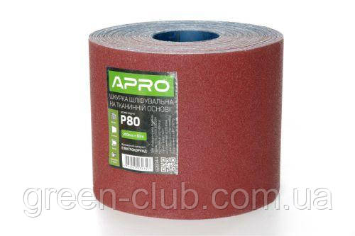 Папір шліфувальний APRO P80 рулон 200 мм*50 м (тканинна основа) 828144, фото 1