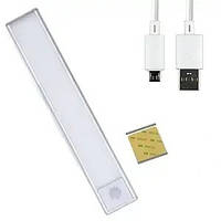 Портативна LED лампа HYSS 20см з датчиком руху. Акумуляторний світильник USB