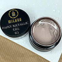 Гель-фарба Milano Metallic paintiing gel, No 3