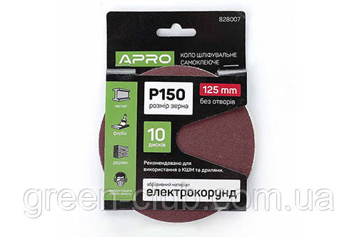 Круг шліфувальний без отворів (на липучці) Ø 125 мм P150 (10 шт.) APRO 828007, фото 1