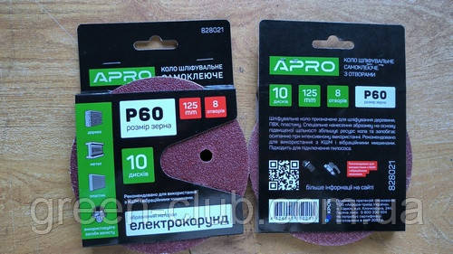 Круг шліфувальний 8 отворів (на липучці) 125 мм Р60 APRO 828021, фото 1