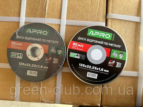 Диск відрізний металу в кейсі 125х1.6х22.2мм (10 шт. у кейсі) APRO 829078, фото 1