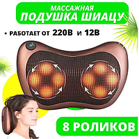 Інфрачервоний роликовий масажер подушка для тіла з 8 роликами, масажна подушка для масажу спини будинку